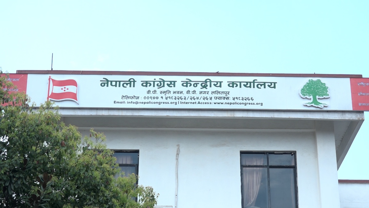 कञ्चनपुर कांग्रेसको निर्देशन—अन्य दलको पोस्टमा प्रतिक्रिया नदिनू, डिजिटल प्रचारमा जोड