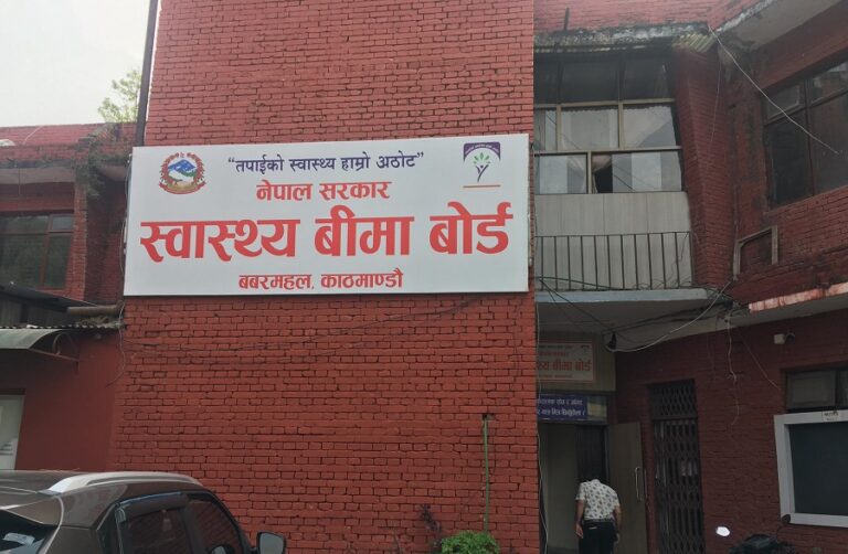 स्वास्थ्य बीमा बोर्डद्वारा स्पष्टस् रु १ लाखको उपचार सुविधा यथावत्, ओपिडी र अस्पताल खर्च छुट्याइने