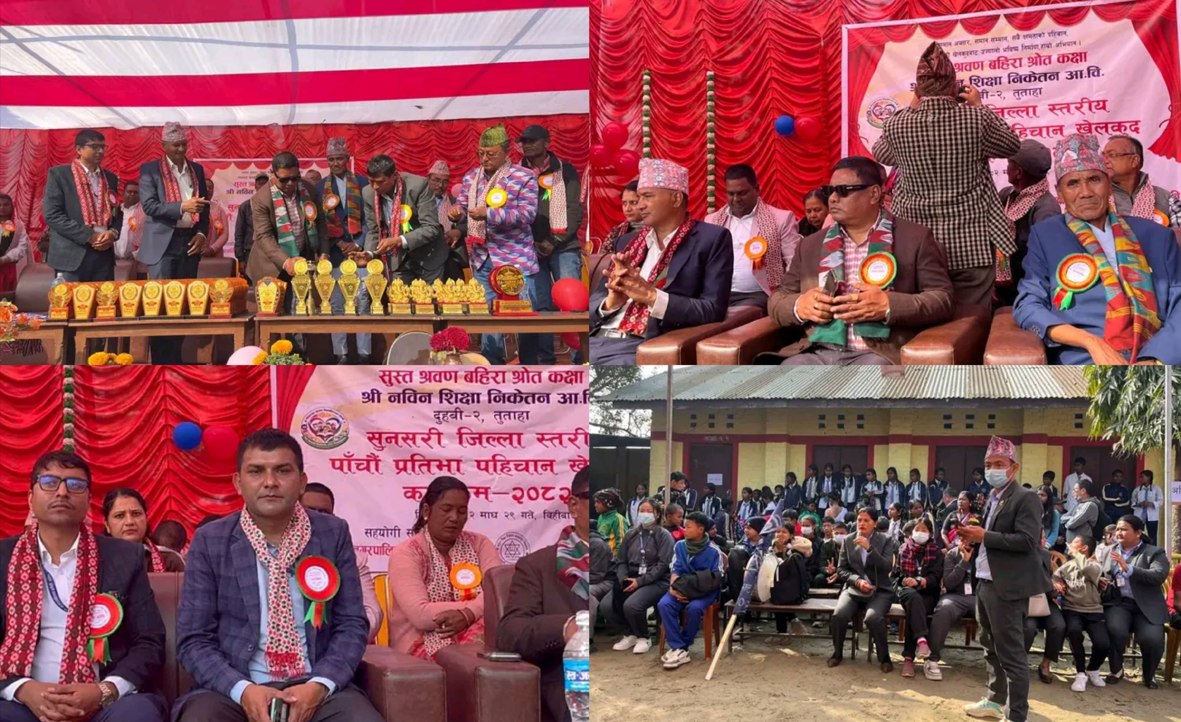 दुहबीमा जिल्ला स्तरीय प्रतिभा पहिचान तथा समावेशी खेलकुद कार्यक्रम सम्पन्न