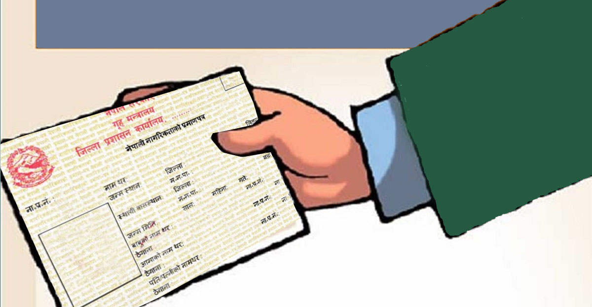 भोजपुरमा आमाको नामबाट पहिलो नागरिकता, आदित्य दर्नाललाई प्रमाणपत्र प्रदान