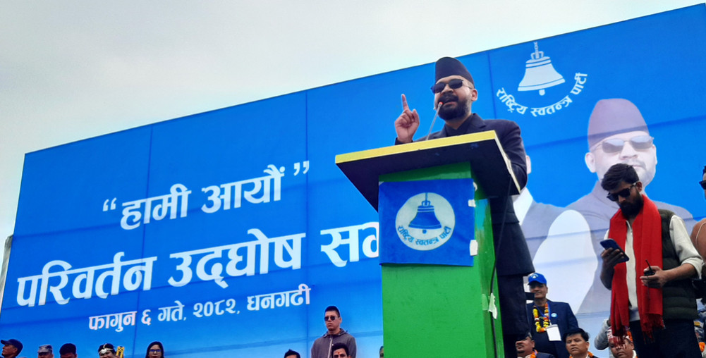 धनगढीमा रास्वपाको पहिलो चुनावी सभा : भोट होइन, काम दिनुस्’ भन्दै बालेनको आह्वान