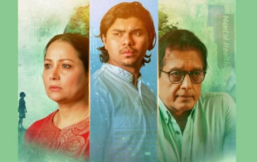 निर्वाचनबीच एकल प्रदर्शनमा ‘प्रवासी जीवन