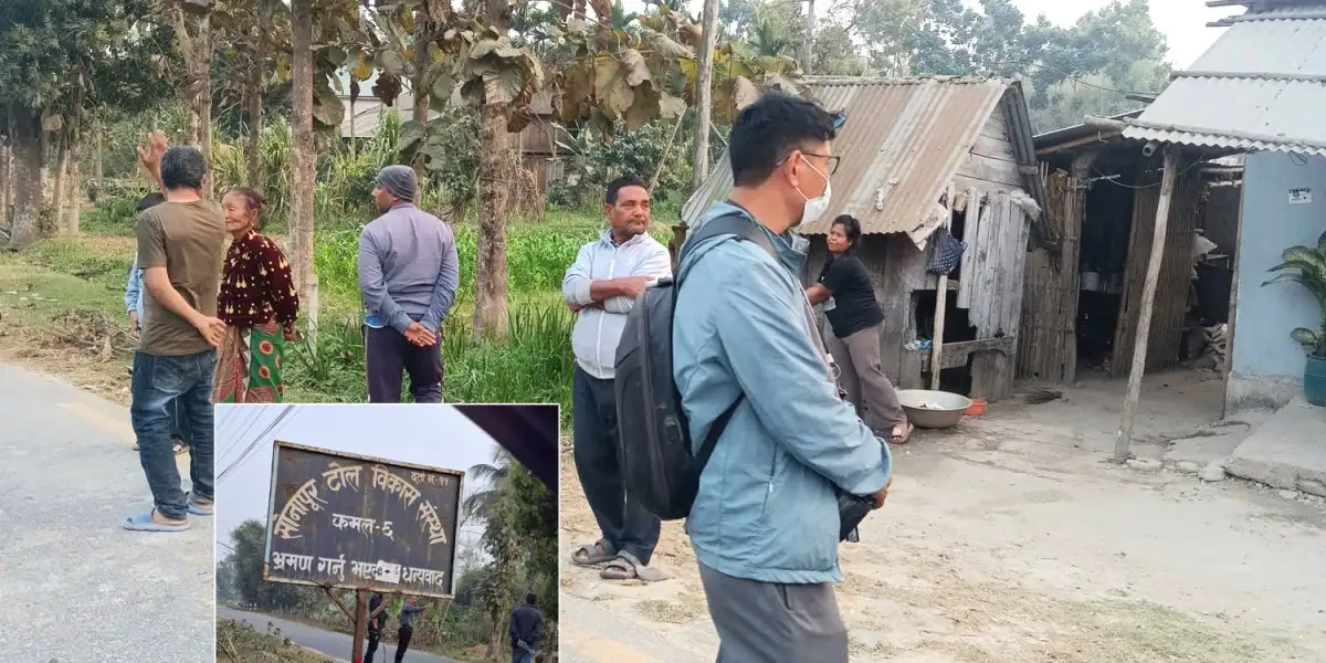 झापाको कमल गाउँपालिका–६ चोमलुङ चोकमा भएको कुटपिट घटनापछि स्थानीय त्रसित