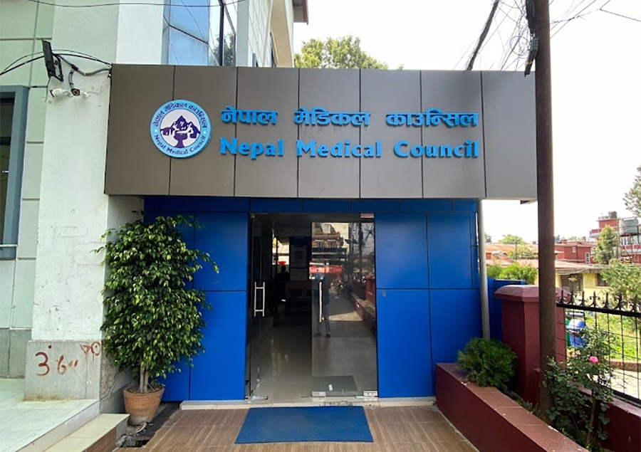 फेलोसिप चिकित्सकलाई ९औँ तह बराबर न्यूनतम पारिश्रमिक अनिवार्य